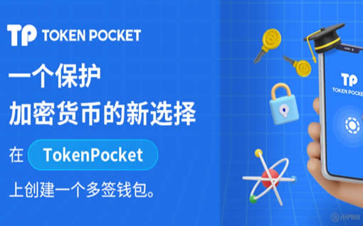 探索数字货币时代中最适合的银行